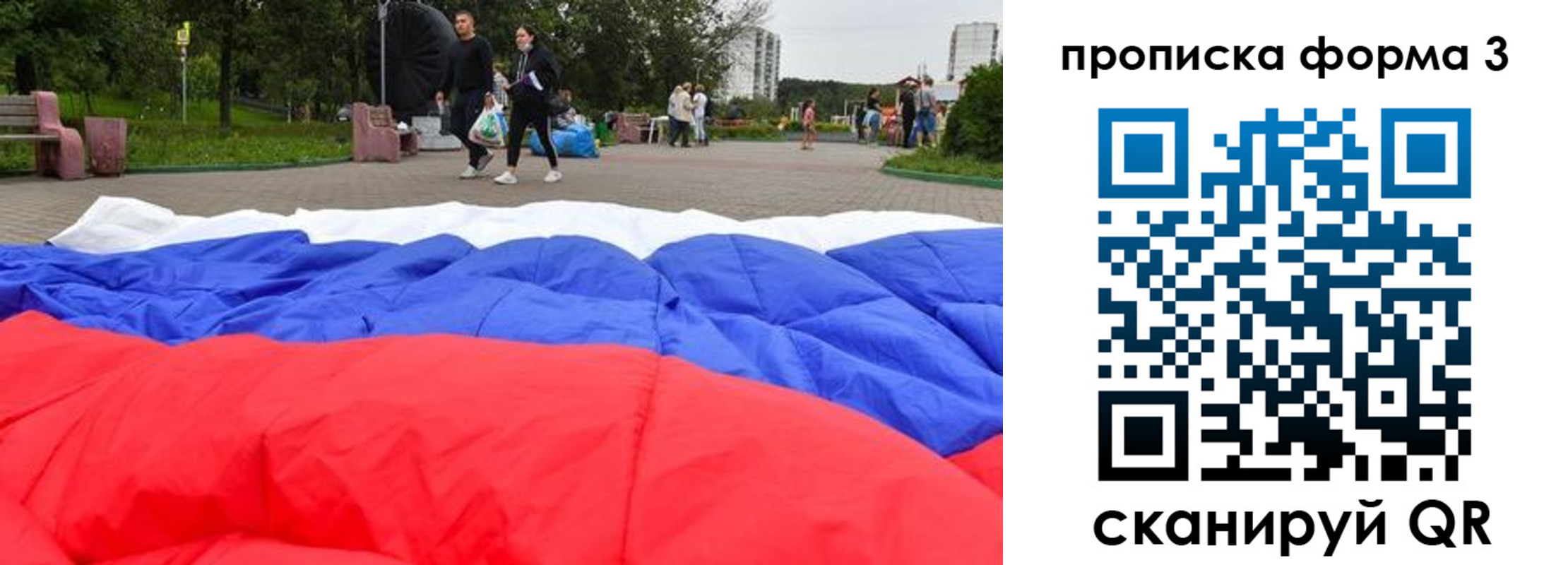 временная регистрация поиск в Дудинке
