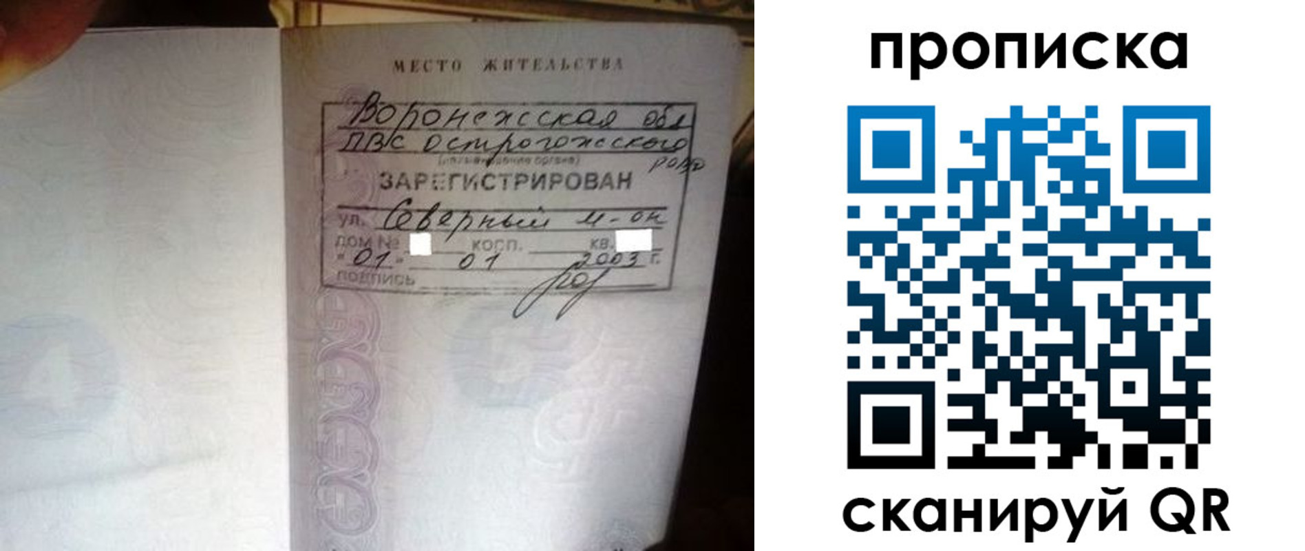 форма 3 в Дудинке